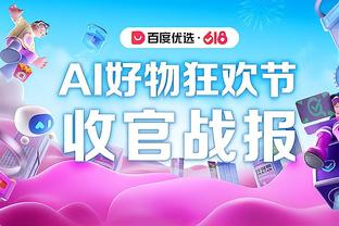 突破！宁波建队以来首次客场2连胜 前2个赛季合计客场2胜